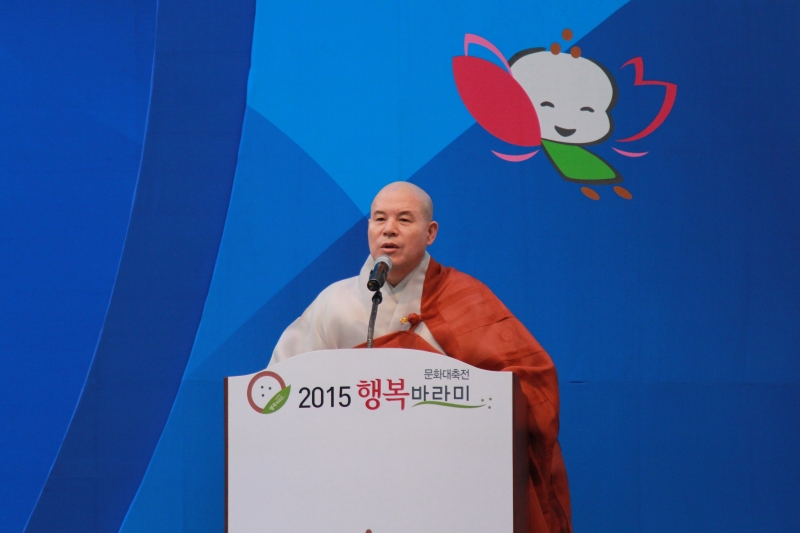 2015.05.01_행복바라미 문화대축전
